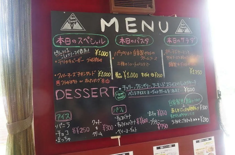 Gasthuis Black Diamond Lodge Niseko
